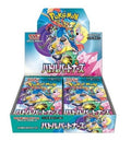 Pokemon Card Game - Battle Partners JAP