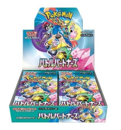 Pokemon Card Game - Battle Partners JAP