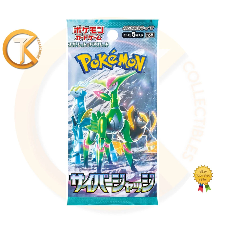 Pokemon Card Game - Cyber Judge Booster  - JAP